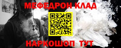 скорость Ярцево