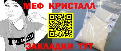 бошки Анжеро-Судженск