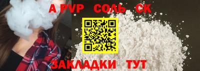 бошки Анжеро-Судженск