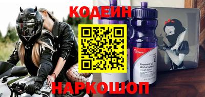 бошки Анжеро-Судженск