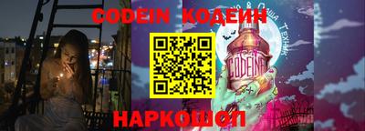 ALPHA PVP Ярославль