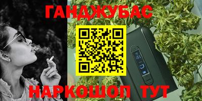 прущая мука Анапа