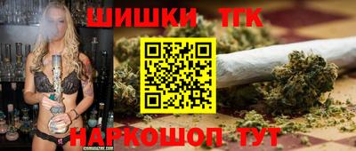 прущая мука Анапа
