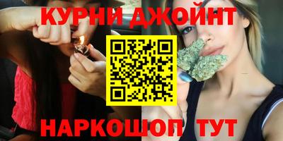соль ск Ангарск