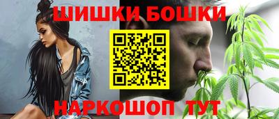 соль ск Ангарск