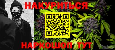 гидропоника Янаул