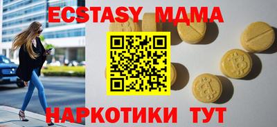 бошки Анжеро-Судженск
