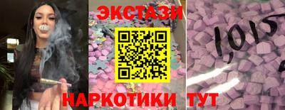 прущая мука Анапа