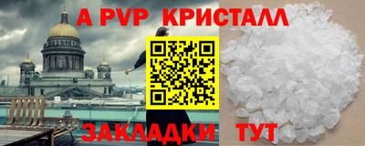 скорость Ярцево
