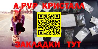 ALPHA PVP Ярославль