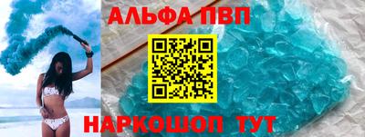 прущая мука Анапа