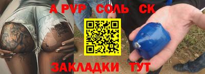 бошки Анжеро-Судженск