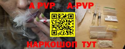 прущая мука Анапа