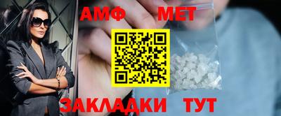 ALPHA PVP Ярославль