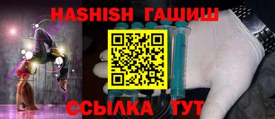 гидропоника Янаул