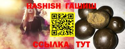 бошки Анжеро-Судженск