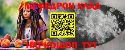 скорость Ярцево