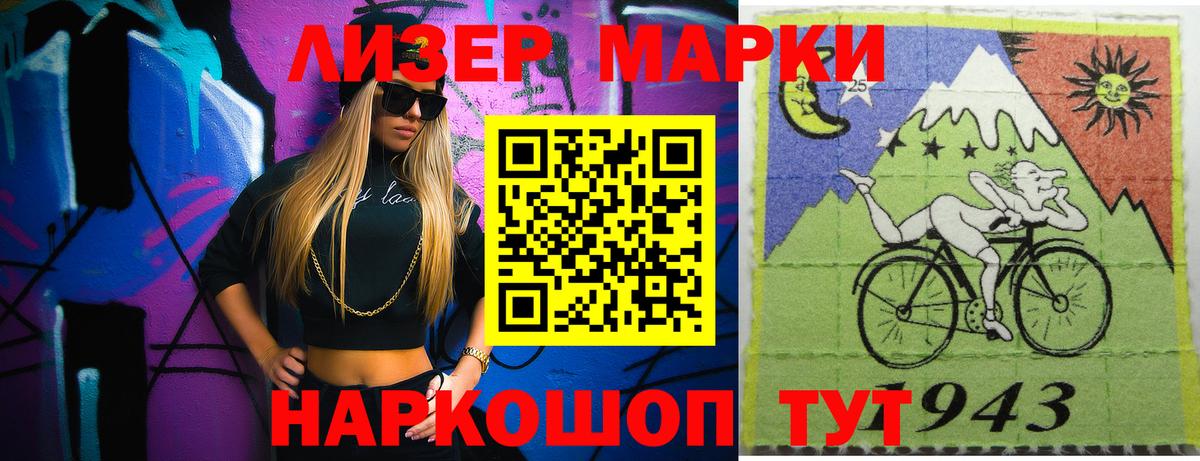 Лсд 25 экстази кислота Красногорск