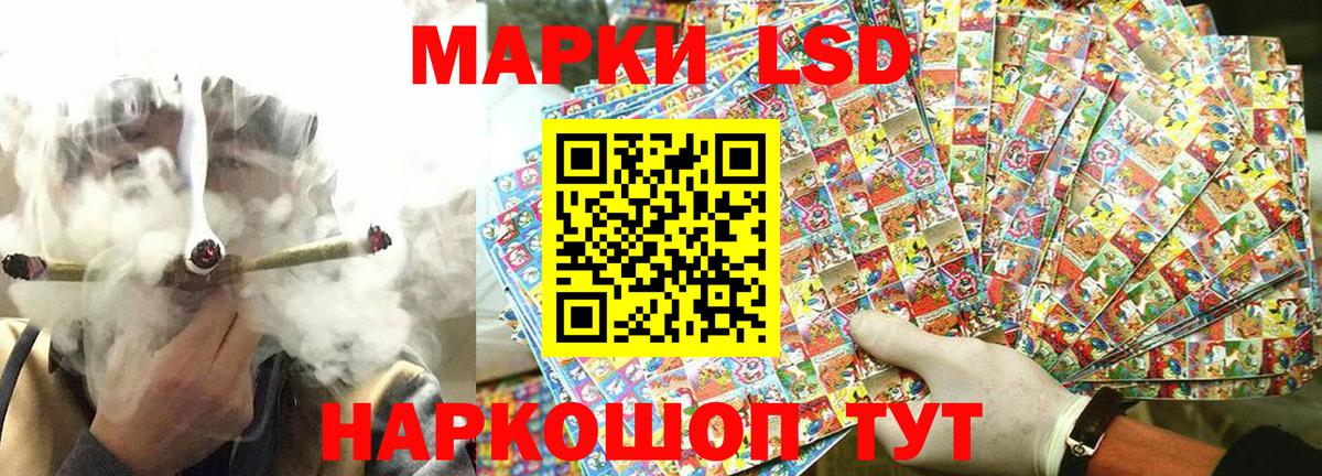 Красногорск  Марки NBOMe 1,5мг  Марки NBOMe 1,5мг  Вход с VPN 