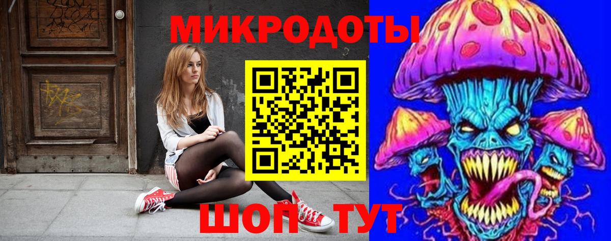 Псилоцибиновые грибы MAGIC MUSHROOMS Красногорск
