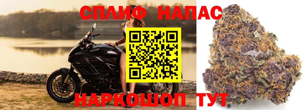 Красногорск  МАРИХУАНА MAZAR  МАРИХУАНА марихуана  Каннабис семена  Вход с VPN 
