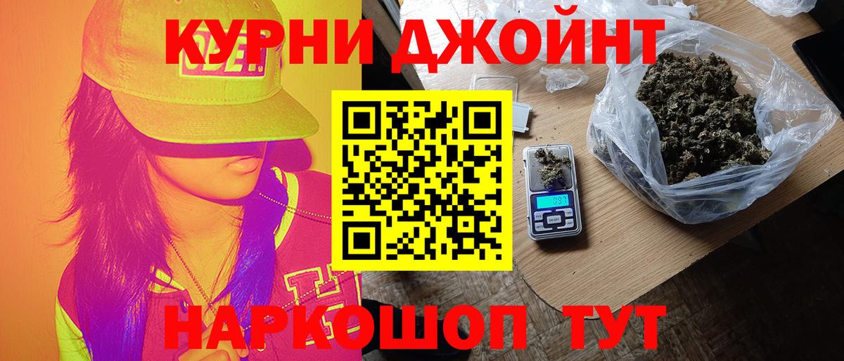 Бошки марихуана SATIVA & INDICA Красногорск